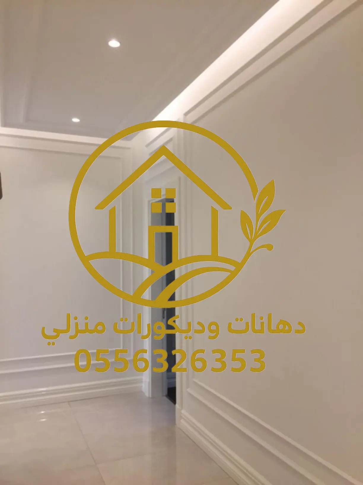 دهانات تعتيق وترخيم